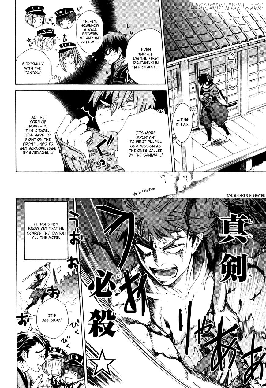 Touken Ranbu Anthology ~ Touken Danshi Makuaigeki ~ chapter 10 - page 4