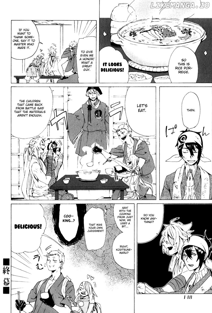 Touken Ranbu Anthology ~ Touken Danshi Makuaigeki ~ chapter 14 - page 12