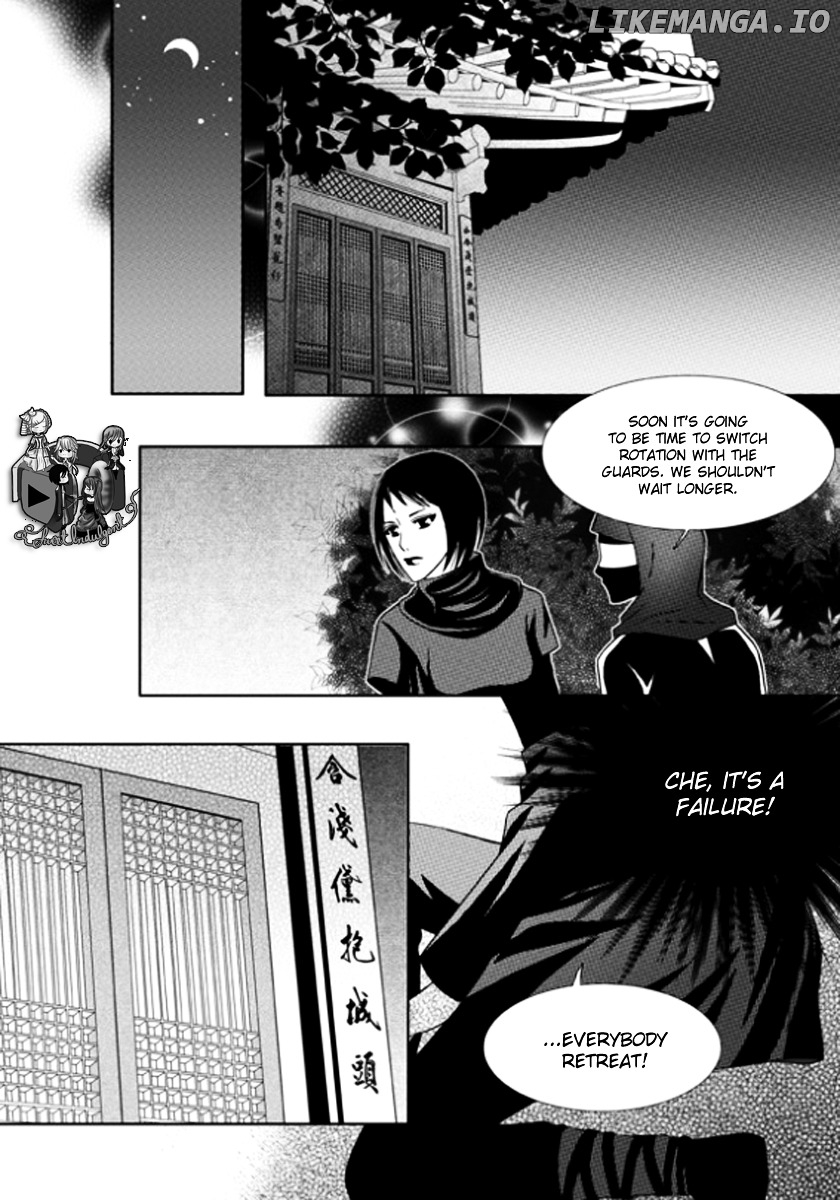 Yeonliji chapter 3 - page 4