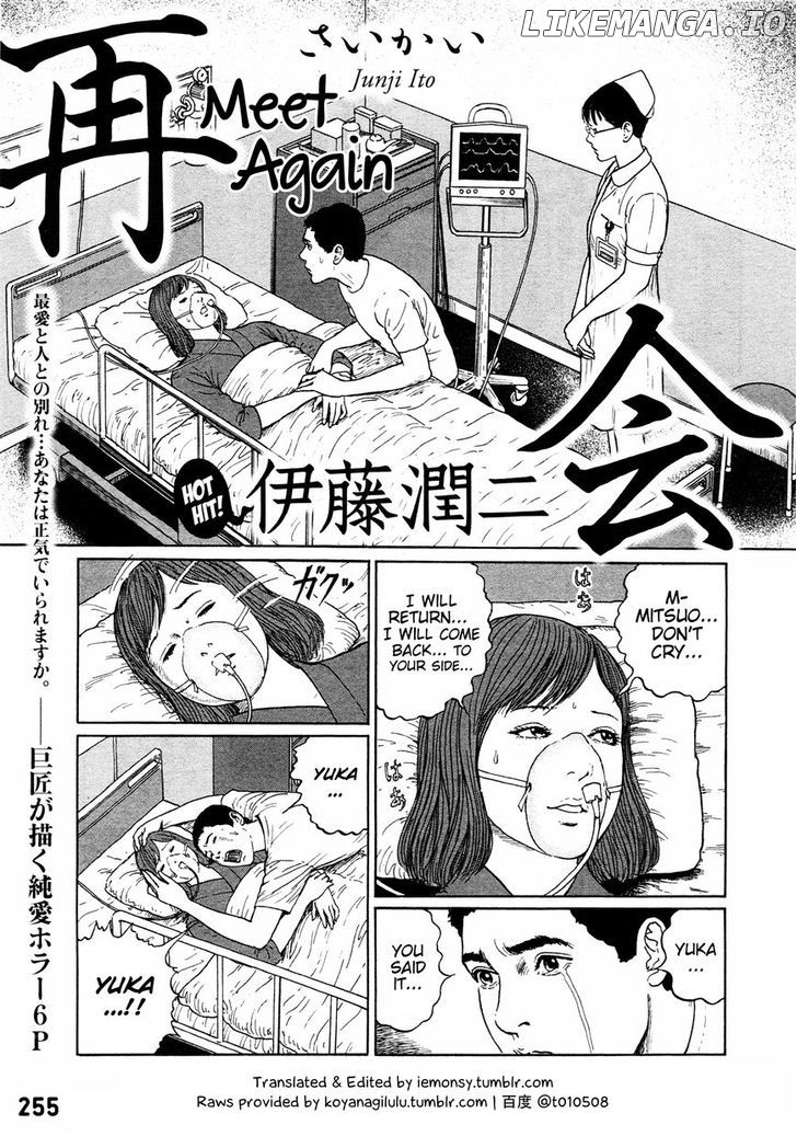 Youkai Kyoushitsu chapter 1.1 - page 1