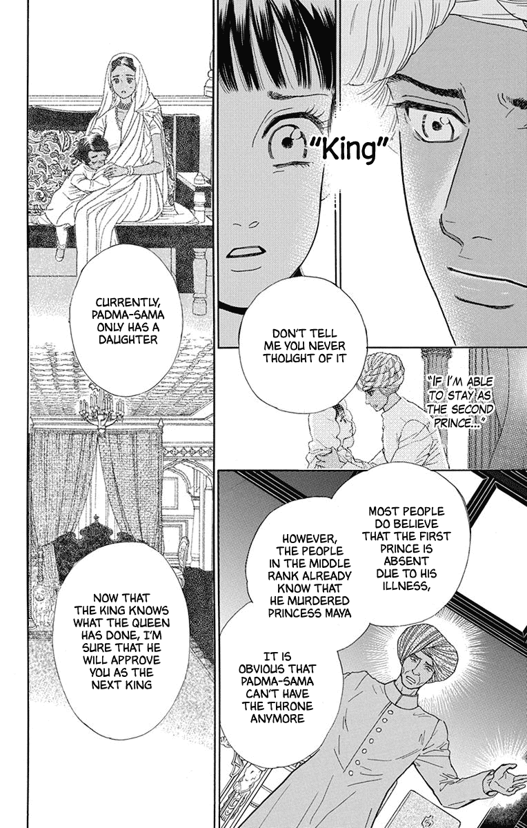 Madame Petit chapter 46 - page 11