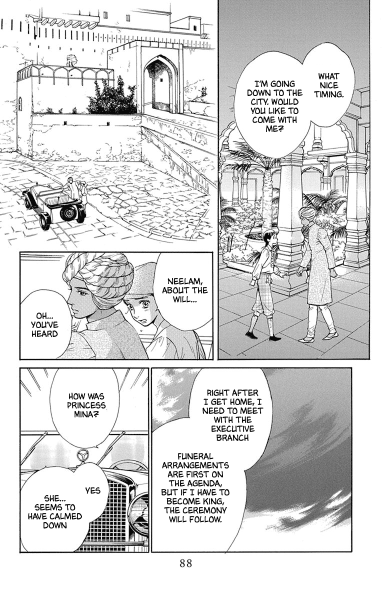 Madame Petit chapter 47 - page 10