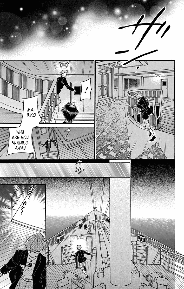 Madame Petit chapter 36 - page 4