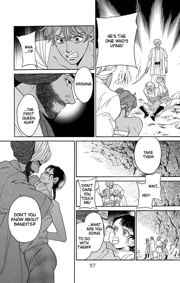 Madame Petit chapter 42 - page 21