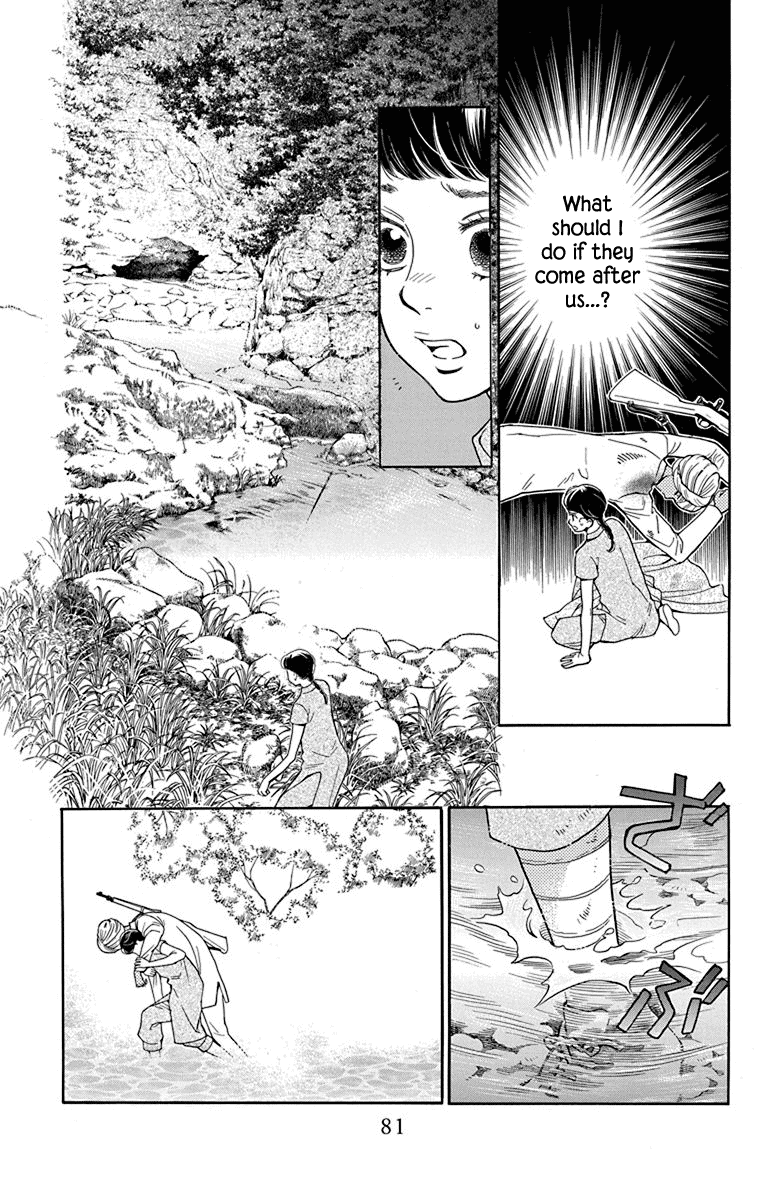 Madame Petit chapter 42 - page 5