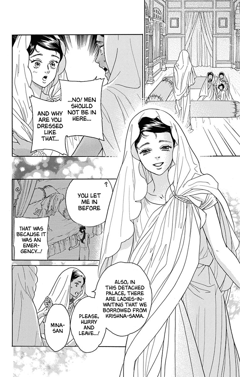 Madame Petit chapter 40 - page 33