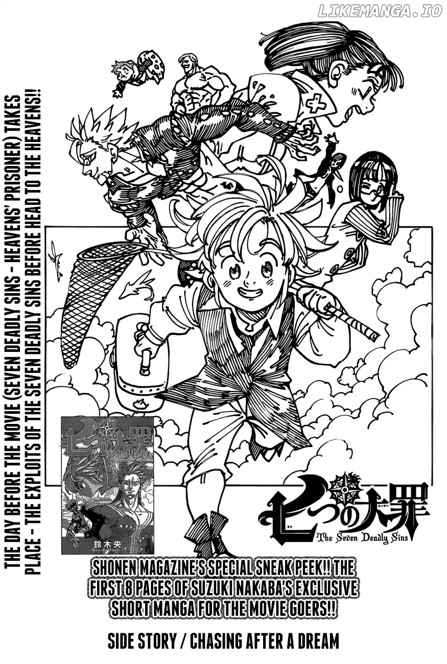 Nanatsu no Taizai chapter 275.5 - page 14