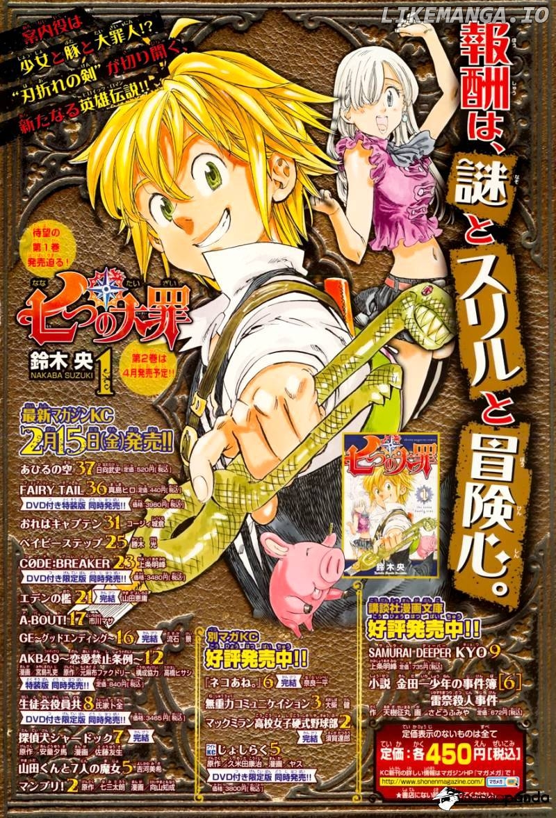 Nanatsu no Taizai chapter 17 - page 3