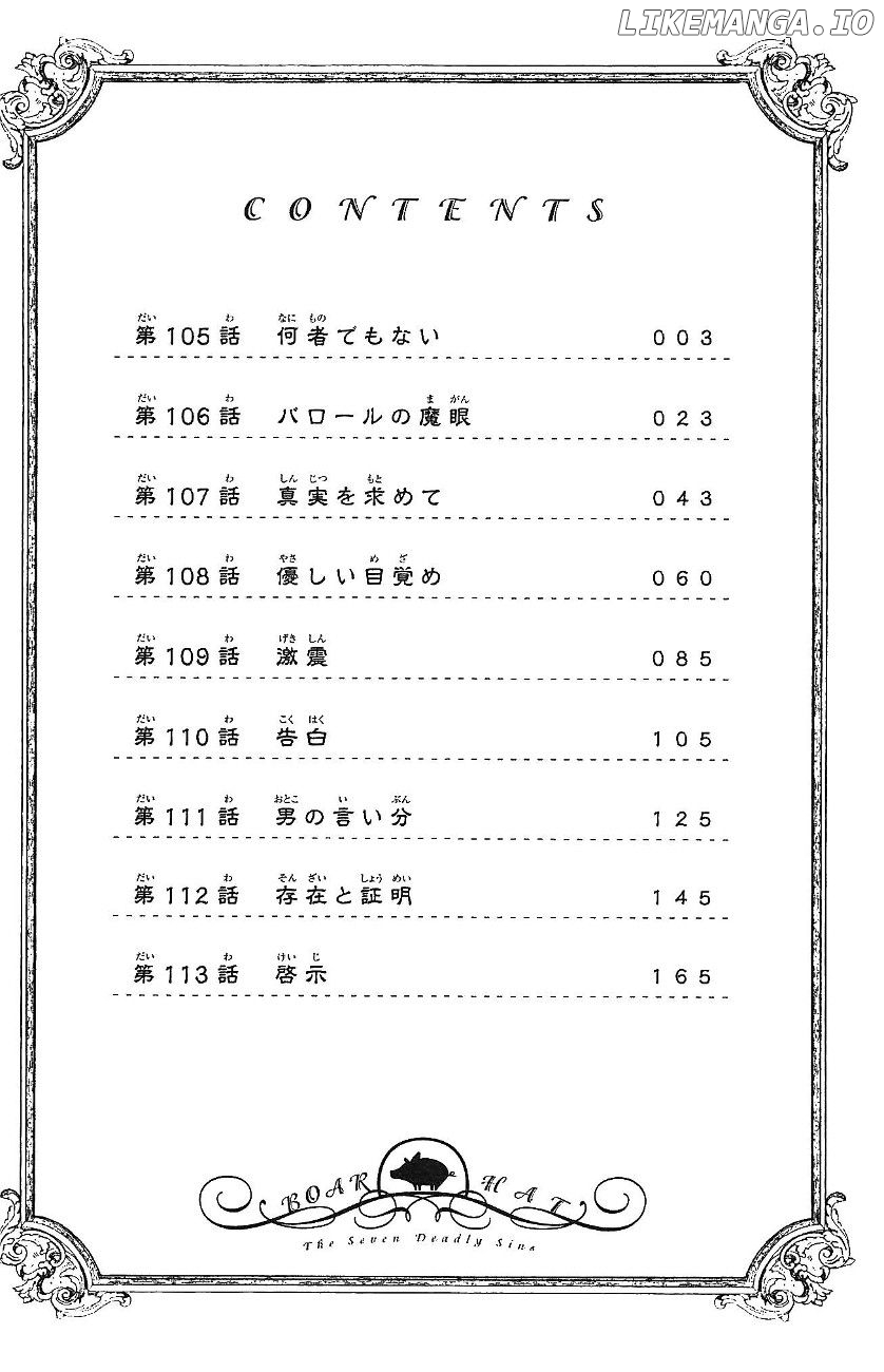 Nanatsu no Taizai chapter 113.5 - page 4