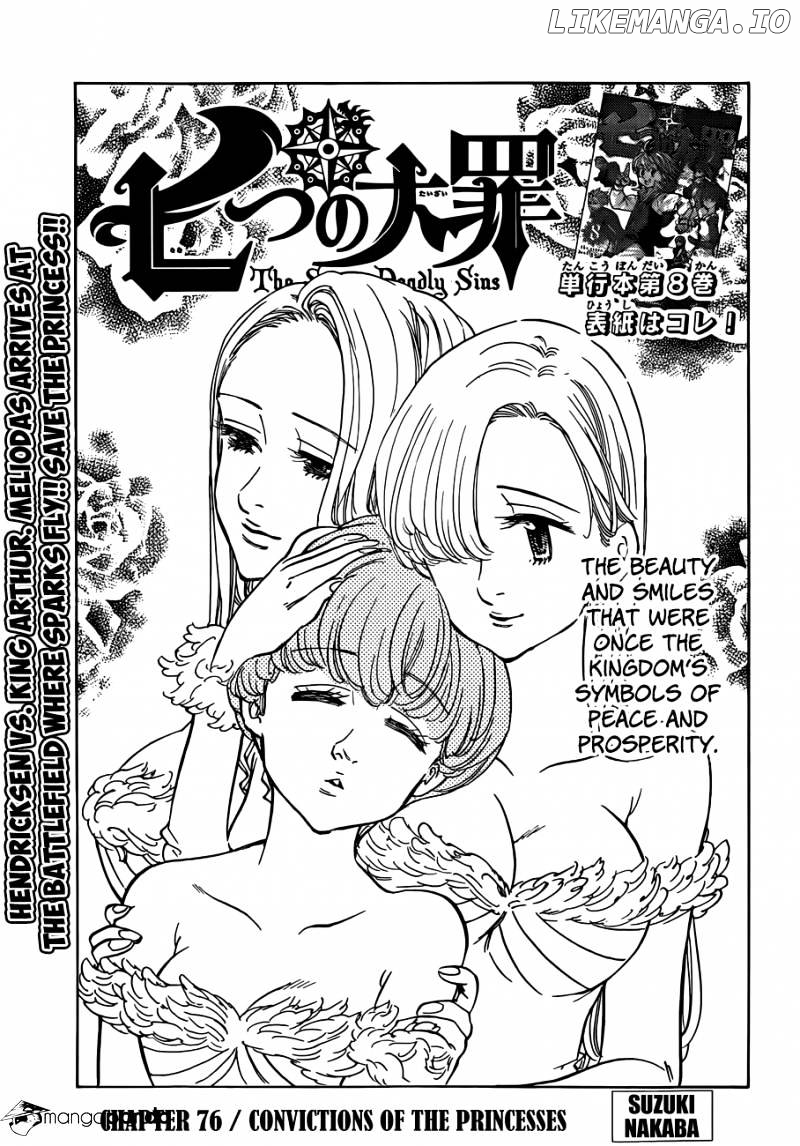 Nanatsu no Taizai chapter 76 - page 2