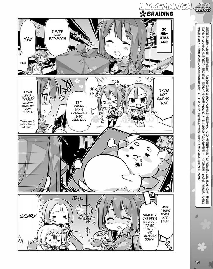 Yuuki Yuuna Wa Yuusha-Bu Shozoku chapter 5 - page 2