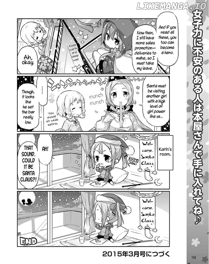 Yuuki Yuuna Wa Yuusha-Bu Shozoku chapter 10 - page 4