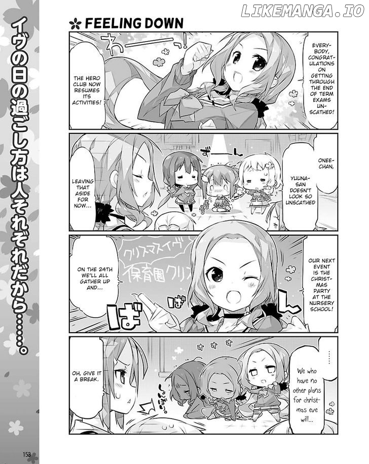 Yuuki Yuuna Wa Yuusha-Bu Shozoku chapter 19 - page 1