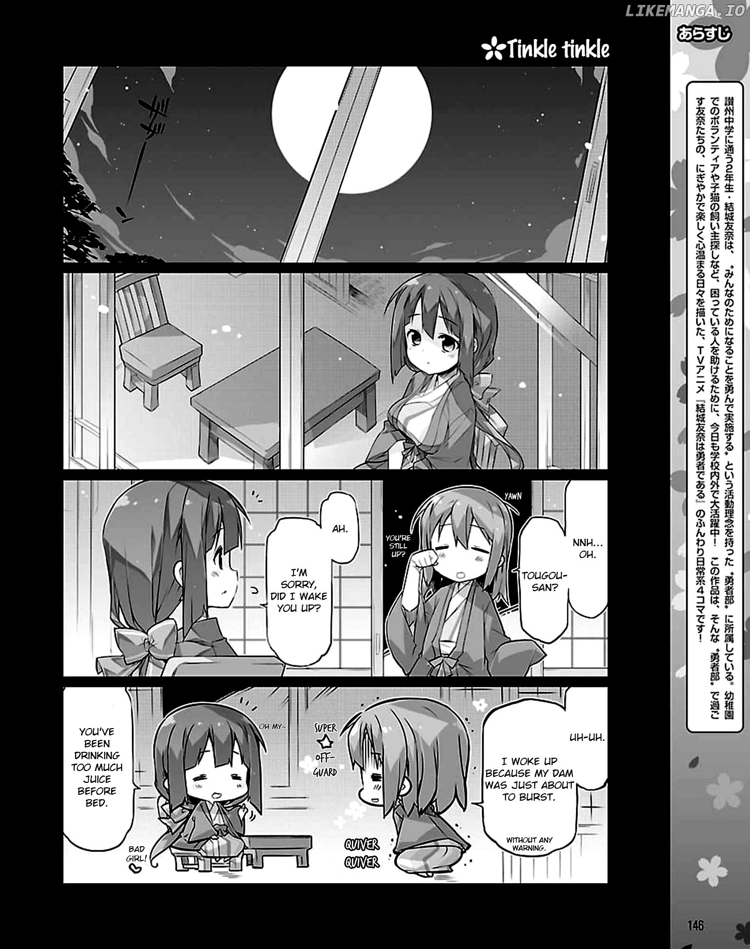 Yuuki Yuuna Wa Yuusha-Bu Shozoku chapter 9 - page 2