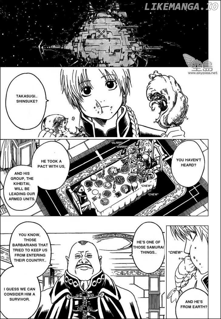 Gintama chapter 310 - page 7