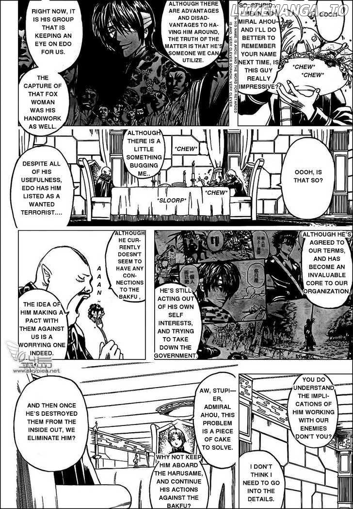 Gintama chapter 310 - page 8