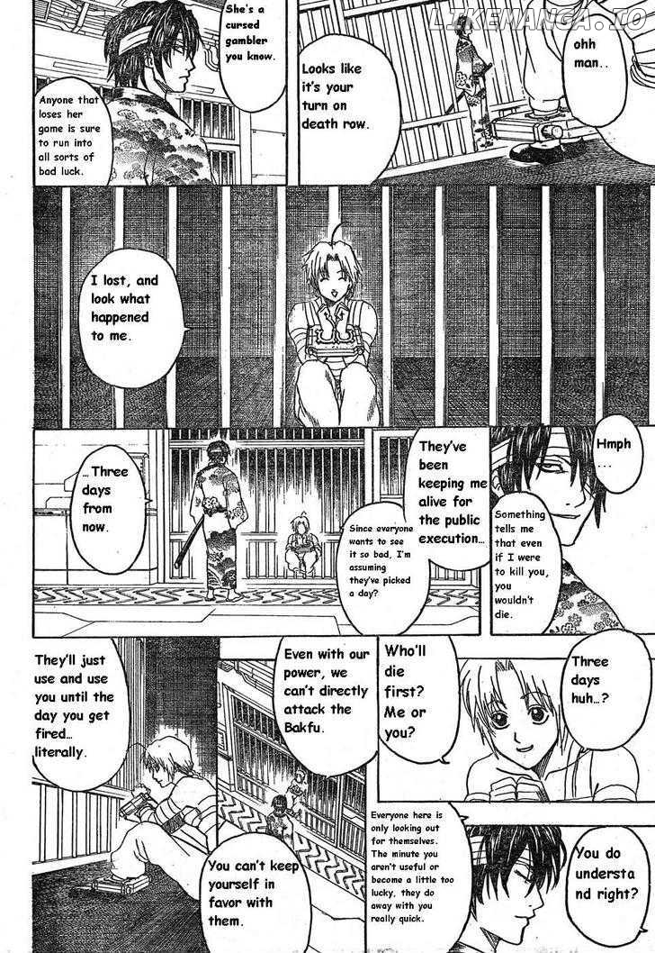 Gintama chapter 311 - page 6