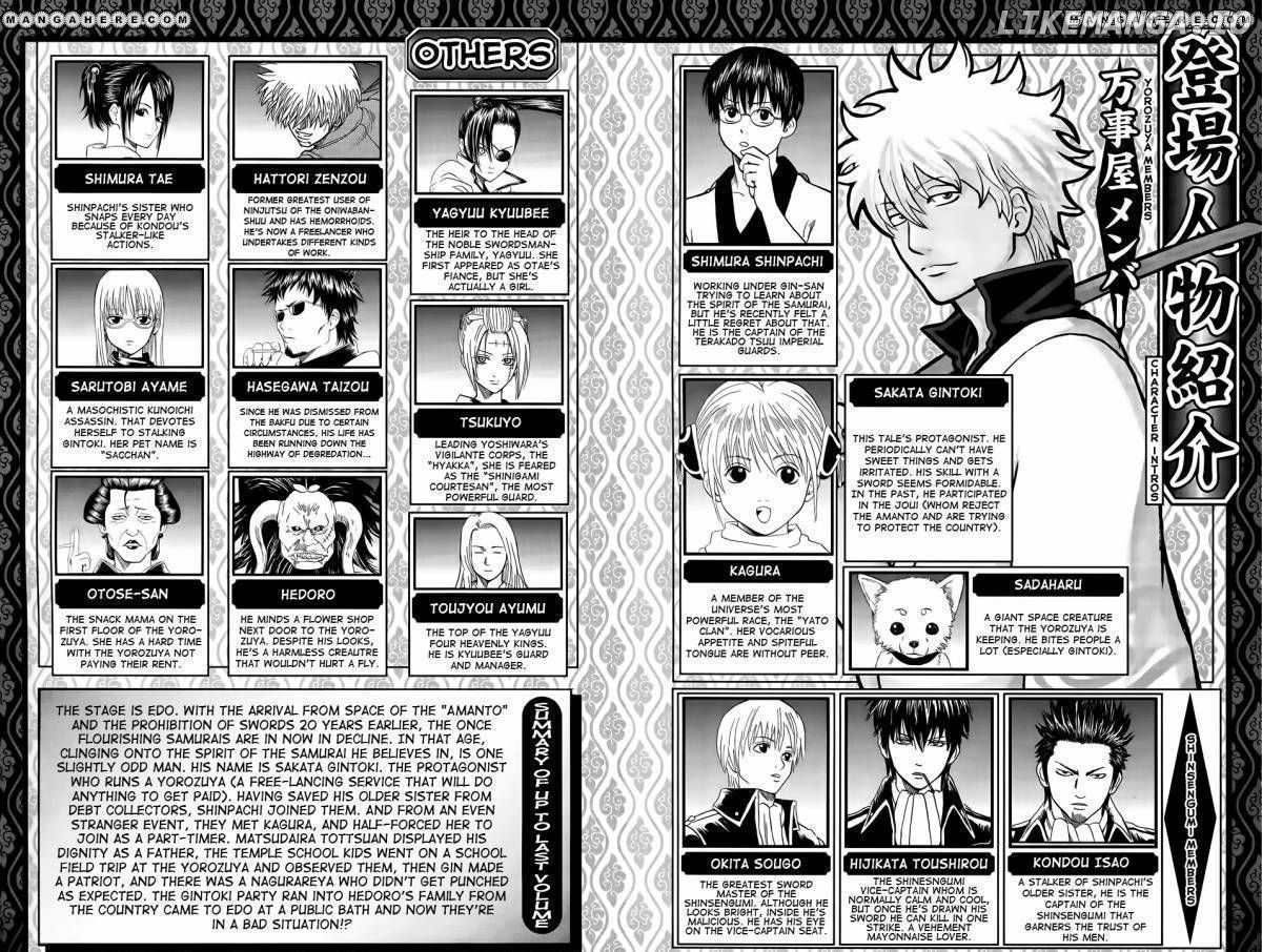 Gintama chapter 335 - page 8