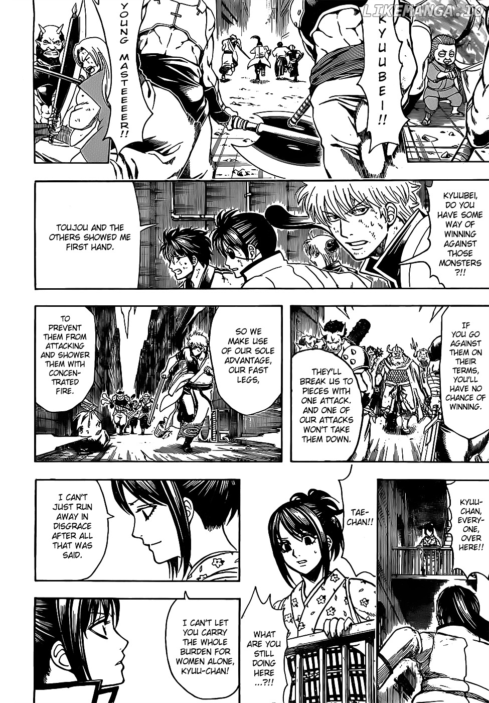 Gintama chapter 618 - page 12