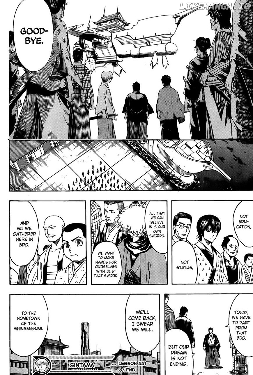 Gintama chapter 551 - page 18