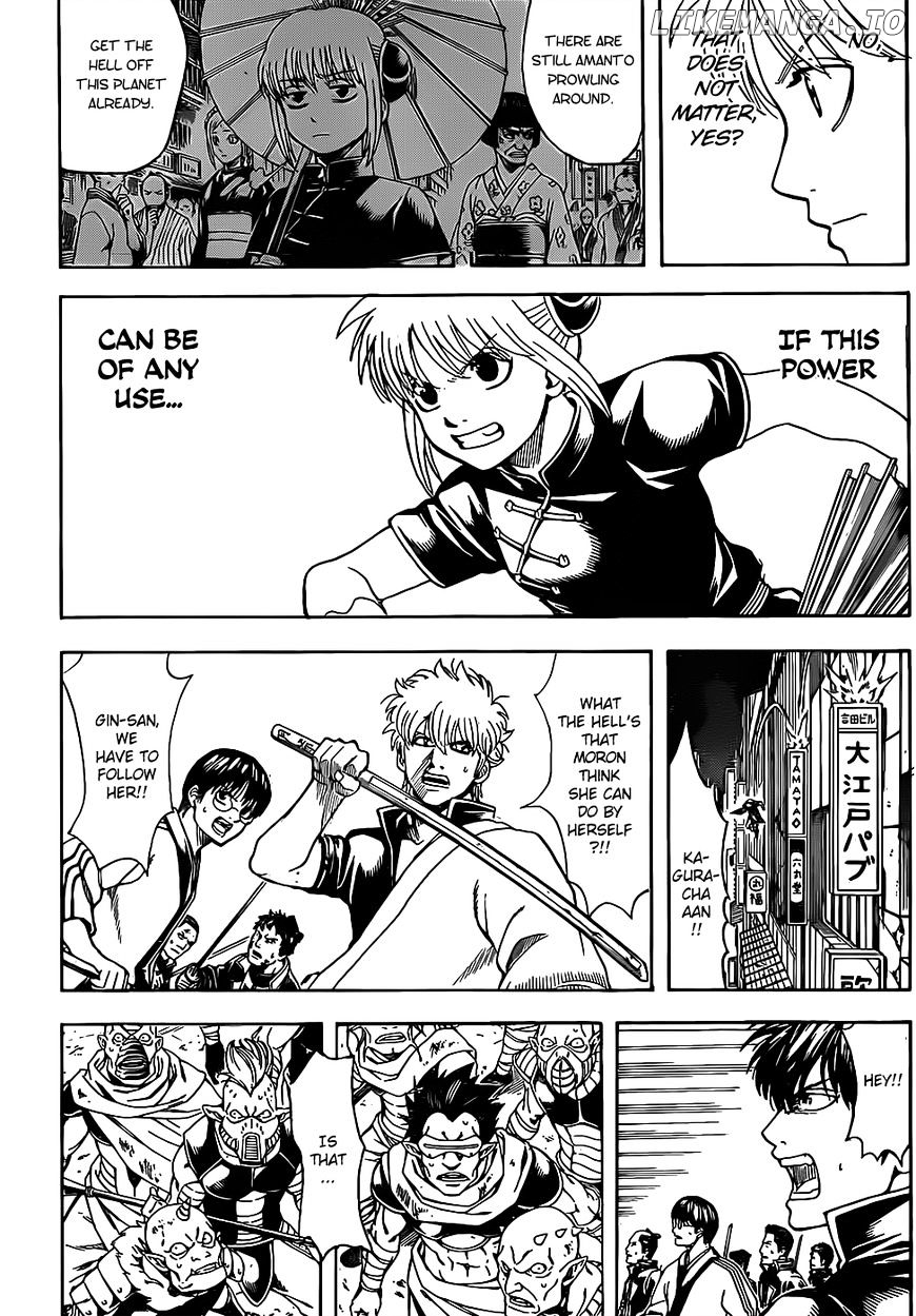 Gintama chapter 634 - page 6