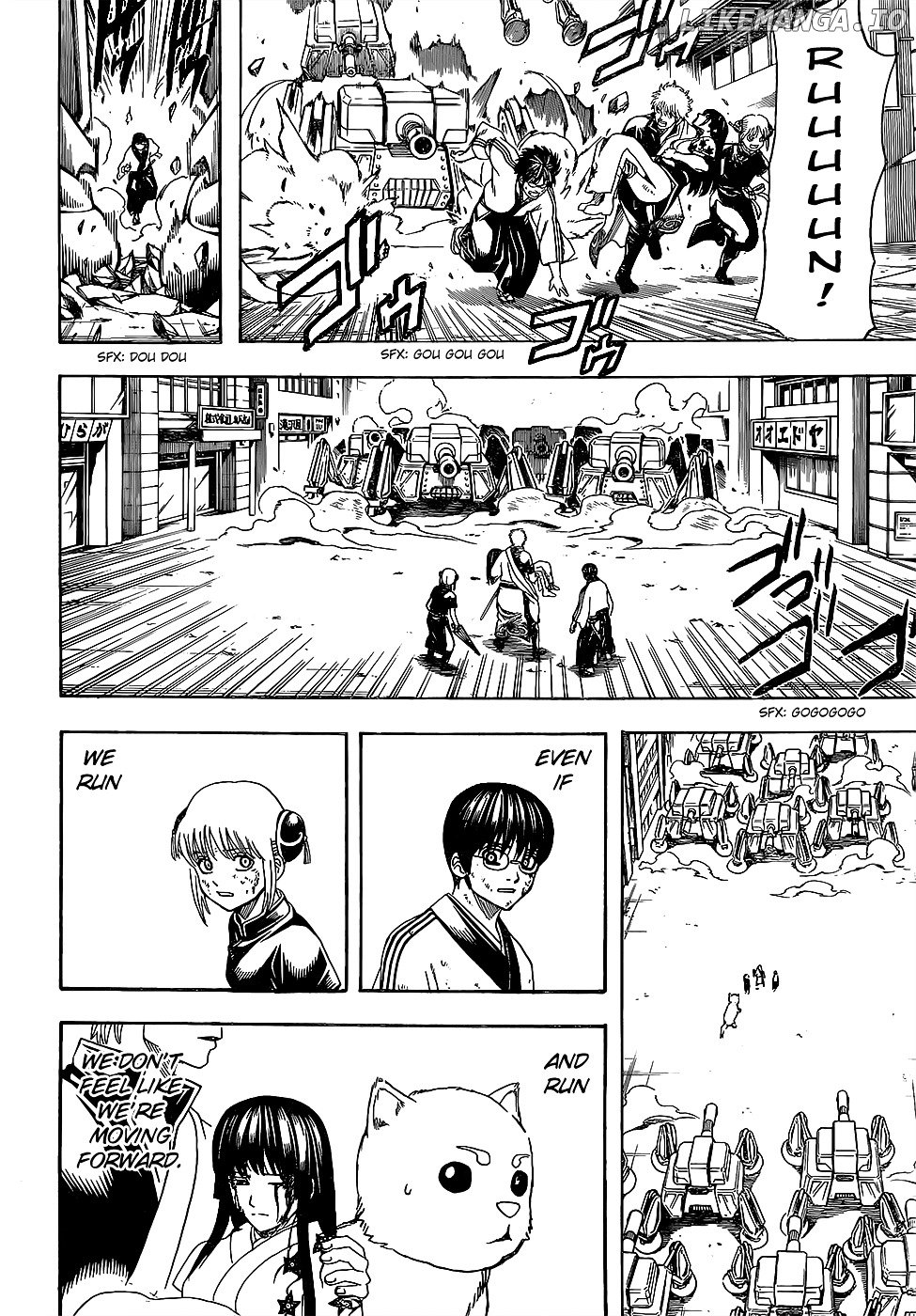 Gintama chapter 605 - page 17