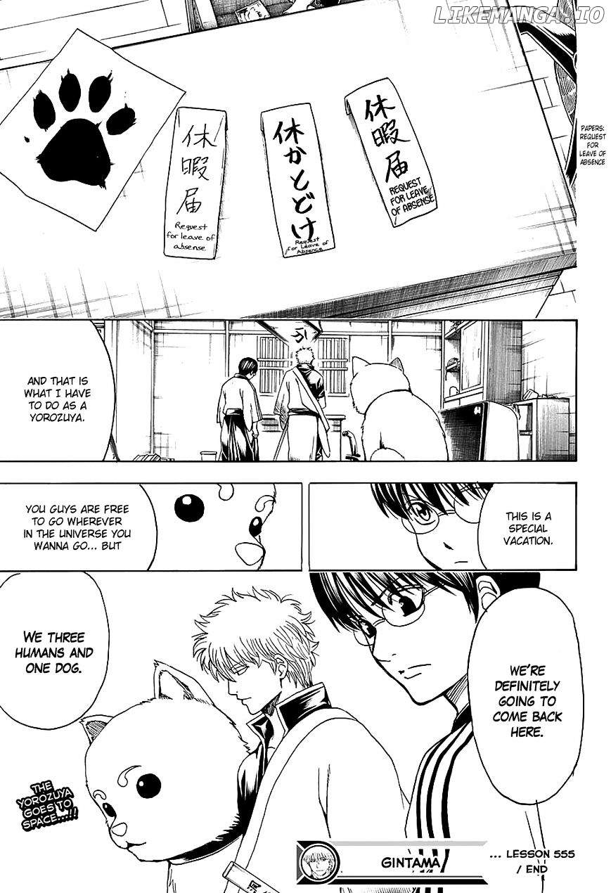 Gintama chapter 555 - page 17