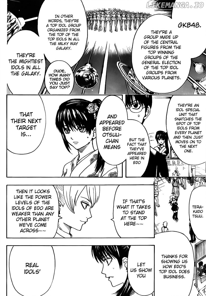 Gintama chapter 446 - page 12