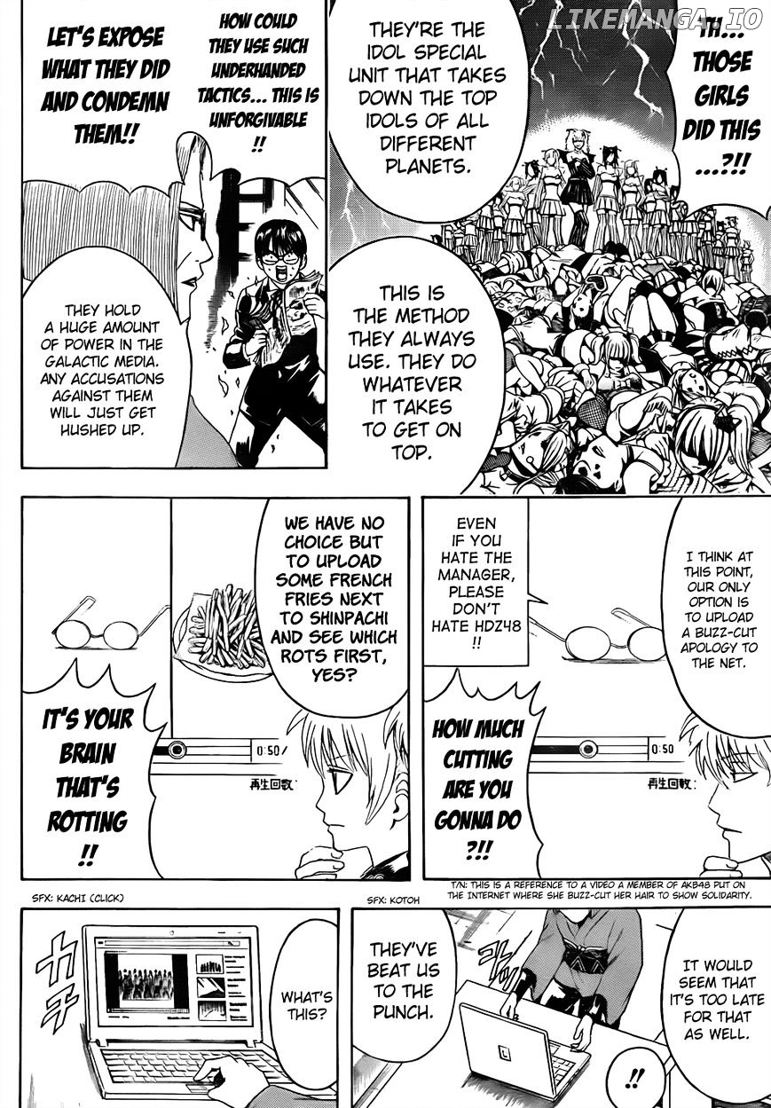 Gintama chapter 447 - page 4