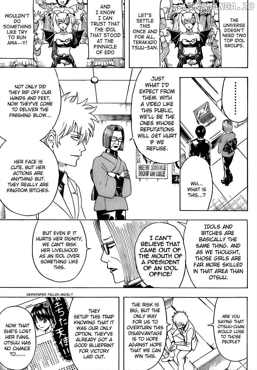 Gintama chapter 447 - page 7