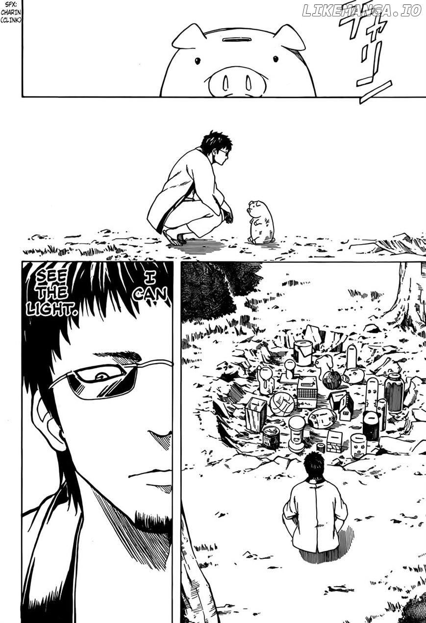 Gintama chapter 596 - page 16