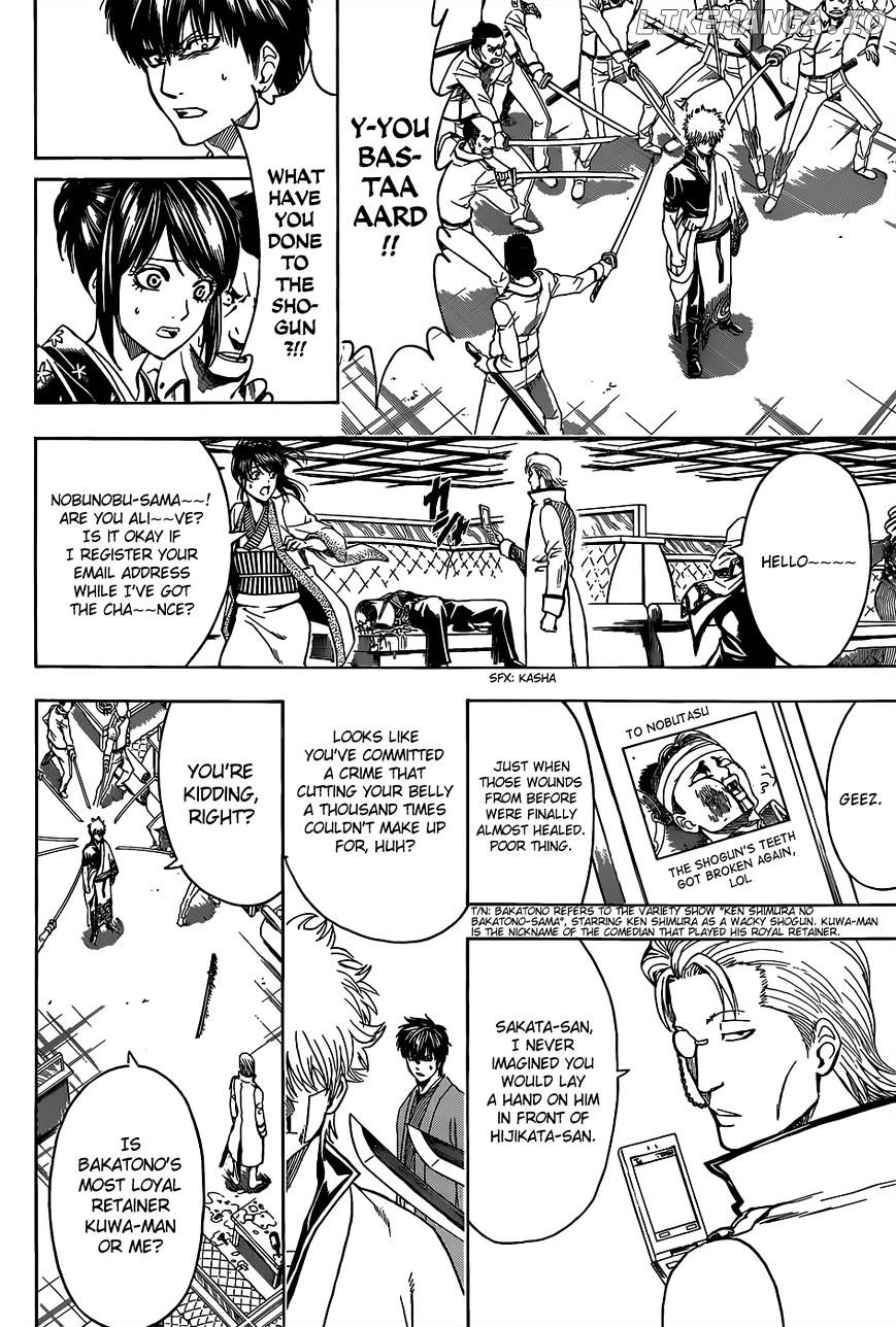 Gintama chapter 528 - page 2