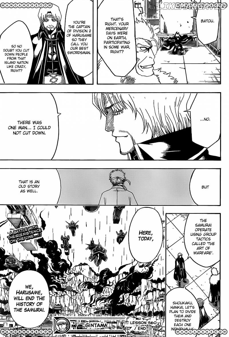 Gintama chapter 560 - page 19