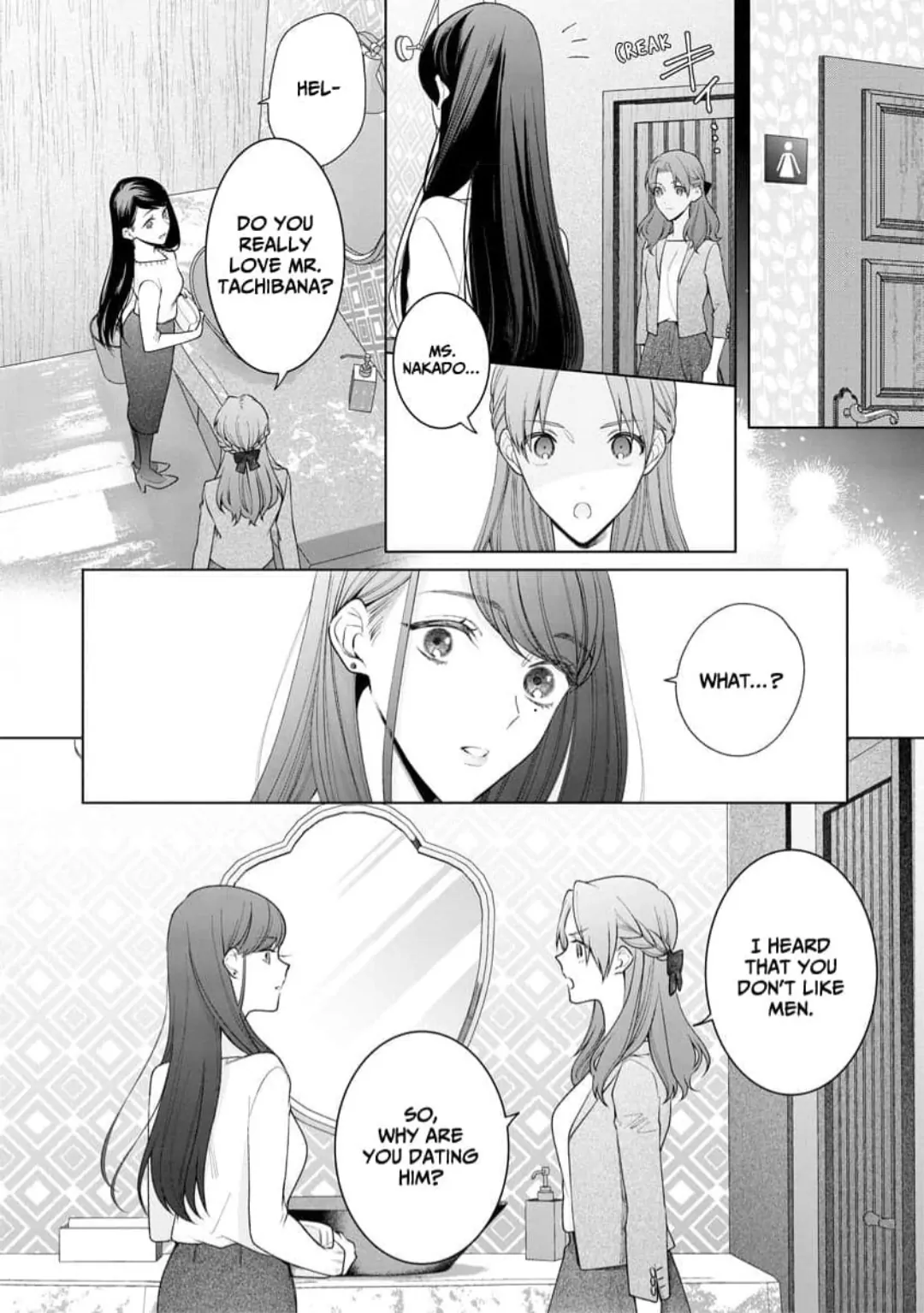 Tachibana-kun Daite Kudasai! Hajimete no Aite wa Douryou Ouji?! Chapter 3 - page 14