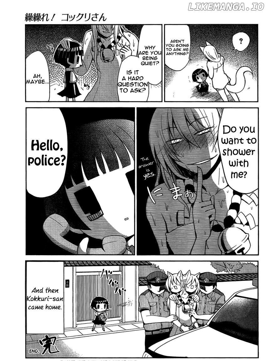 Gugure! Kokkuri-San chapter 1 - page 3