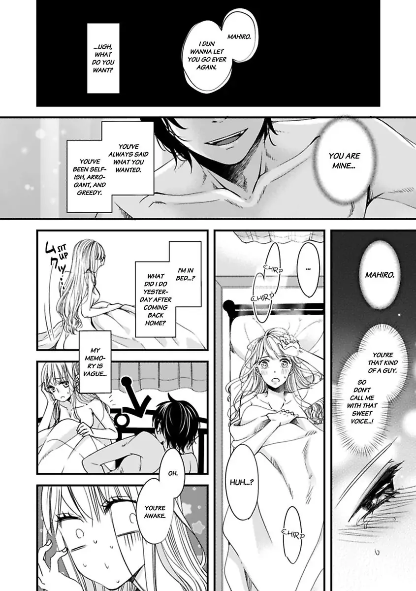 Oman Naka ha Saikouja Saikai 5 Byou Ikisugi Yajuu Sex Chapter 1 - page 18