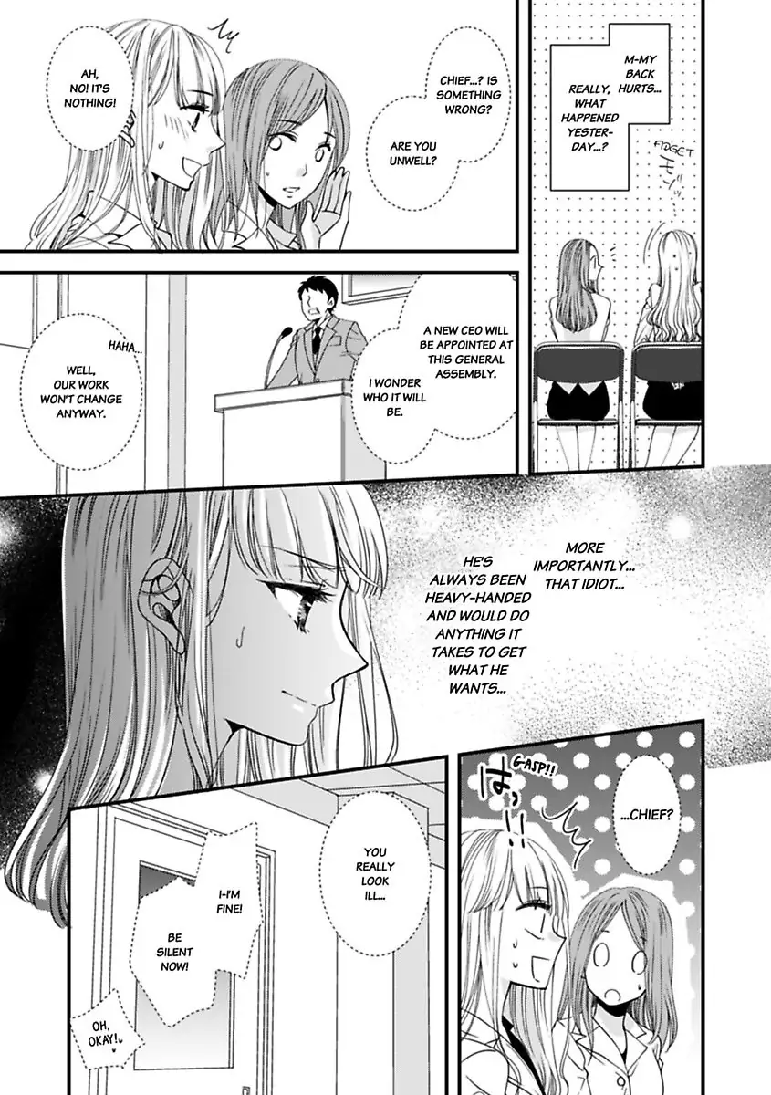 Oman Naka ha Saikouja Saikai 5 Byou Ikisugi Yajuu Sex Chapter 1 - page 23