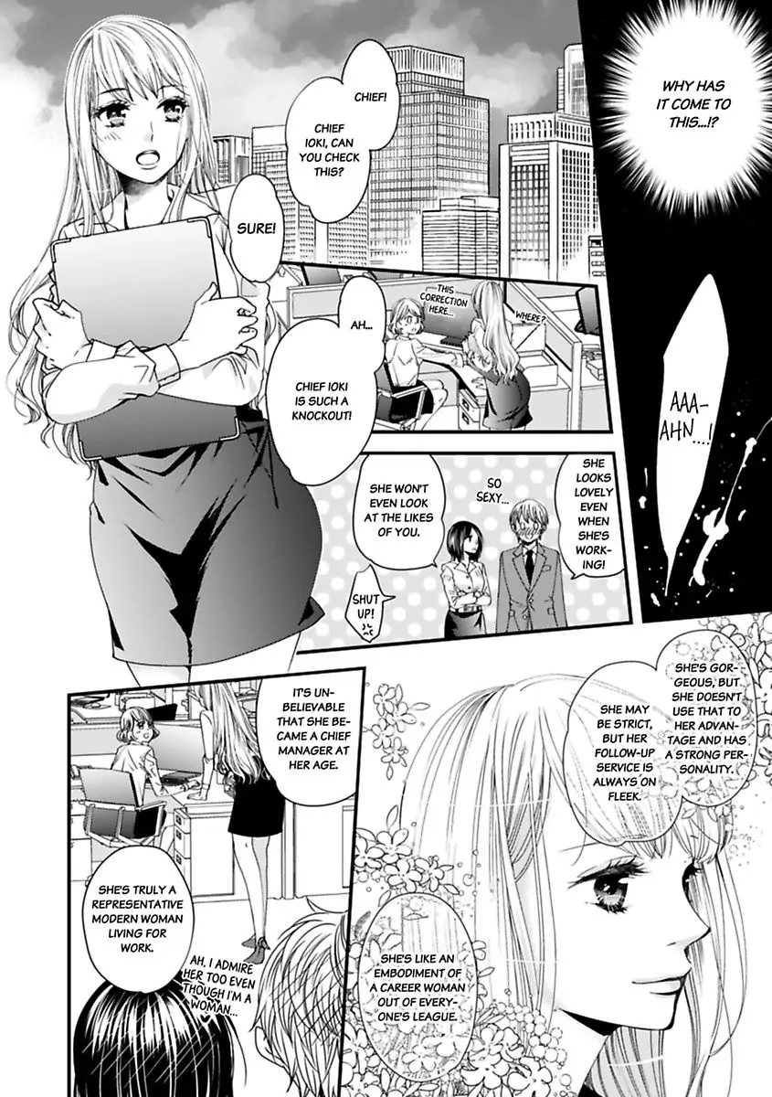 Oman Naka ha Saikouja Saikai 5 Byou Ikisugi Yajuu Sex Chapter 1 - page 4