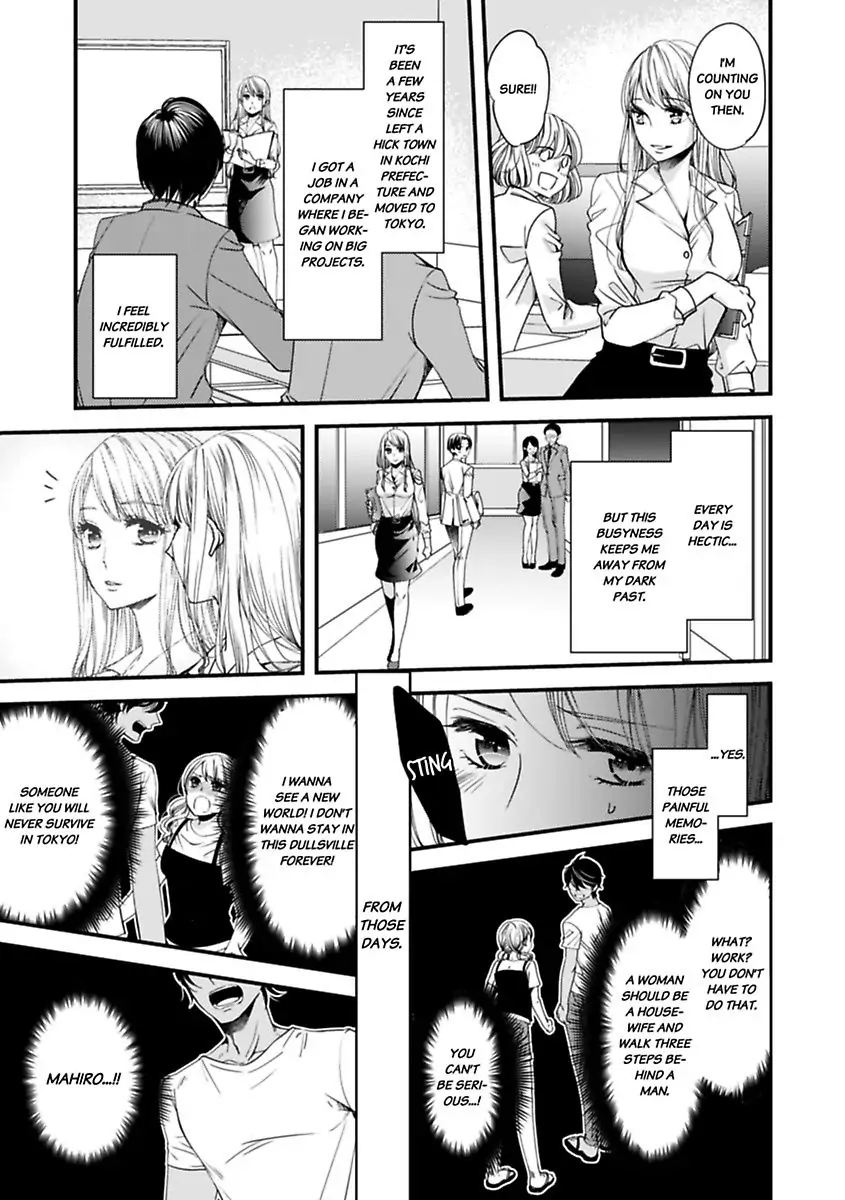 Oman Naka ha Saikouja Saikai 5 Byou Ikisugi Yajuu Sex Chapter 1 - page 5