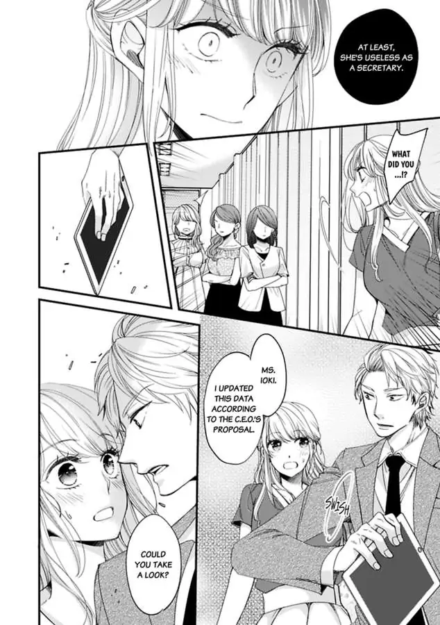 Oman Naka ha Saikouja Saikai 5 Byou Ikisugi Yajuu Sex Chapter 14 - page 12