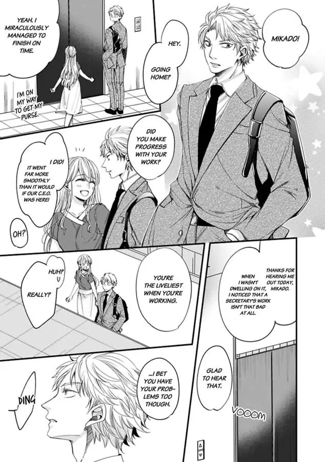 Oman Naka ha Saikouja Saikai 5 Byou Ikisugi Yajuu Sex Chapter 15 - page 5