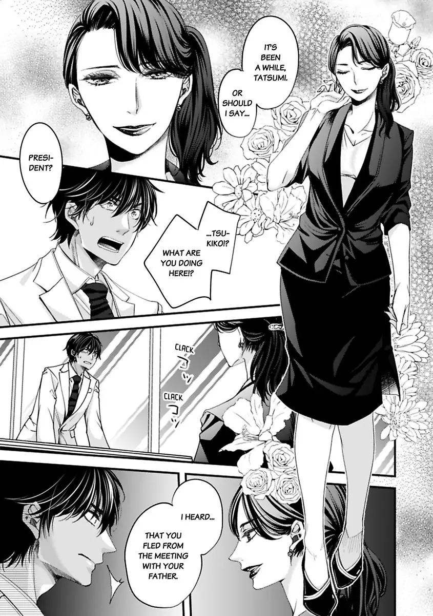 Oman Naka ha Saikouja Saikai 5 Byou Ikisugi Yajuu Sex Chapter 17 - page 9