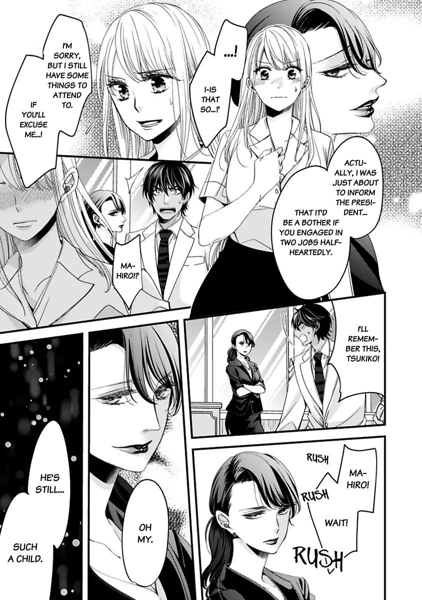 Oman Naka ha Saikouja Saikai 5 Byou Ikisugi Yajuu Sex Chapter 17 - page 19