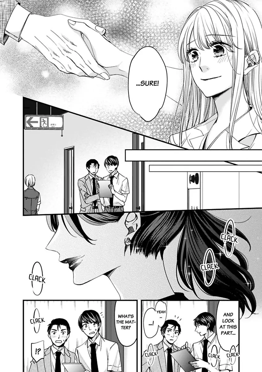 Oman Naka ha Saikouja Saikai 5 Byou Ikisugi Yajuu Sex Chapter 17 - page 6