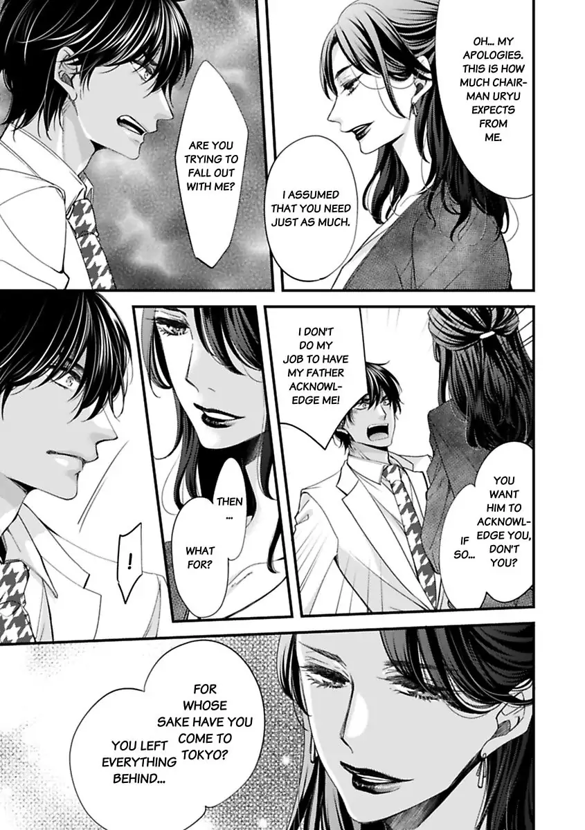 Oman Naka ha Saikouja Saikai 5 Byou Ikisugi Yajuu Sex Chapter 18 - page 9