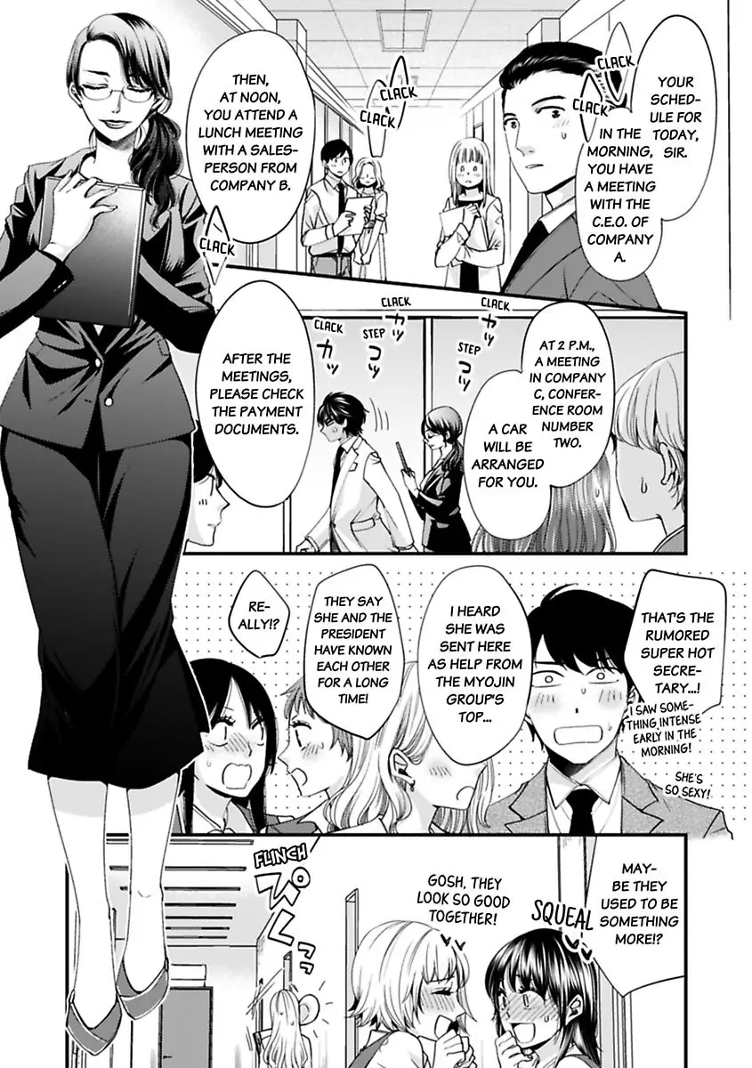 Oman Naka ha Saikouja Saikai 5 Byou Ikisugi Yajuu Sex Chapter 18 - page 3