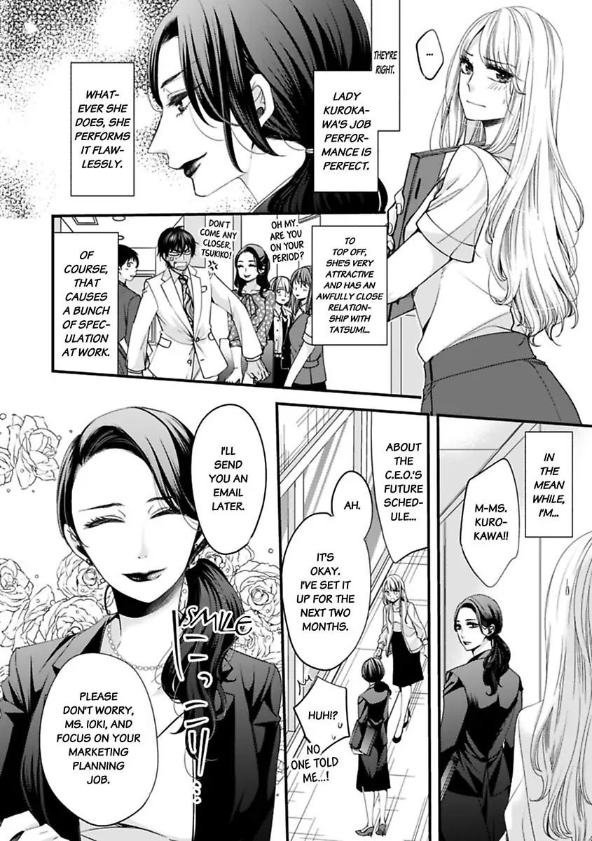 Oman Naka ha Saikouja Saikai 5 Byou Ikisugi Yajuu Sex Chapter 18 - page 4