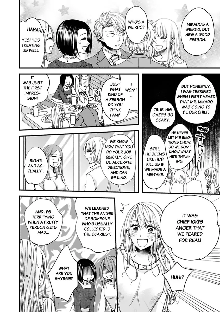 Oman Naka ha Saikouja Saikai 5 Byou Ikisugi Yajuu Sex Chapter 8 - page 20