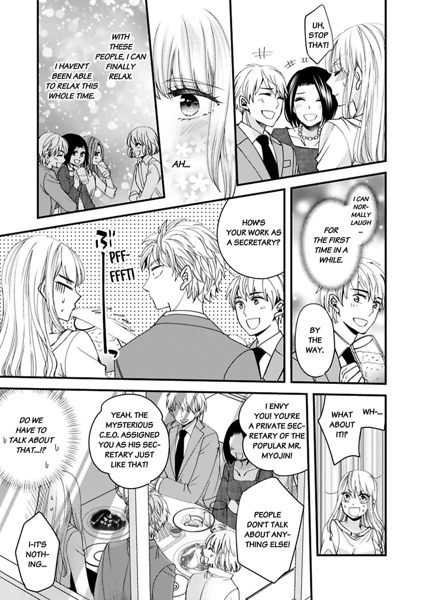 Oman Naka ha Saikouja Saikai 5 Byou Ikisugi Yajuu Sex Chapter 8 - page 21