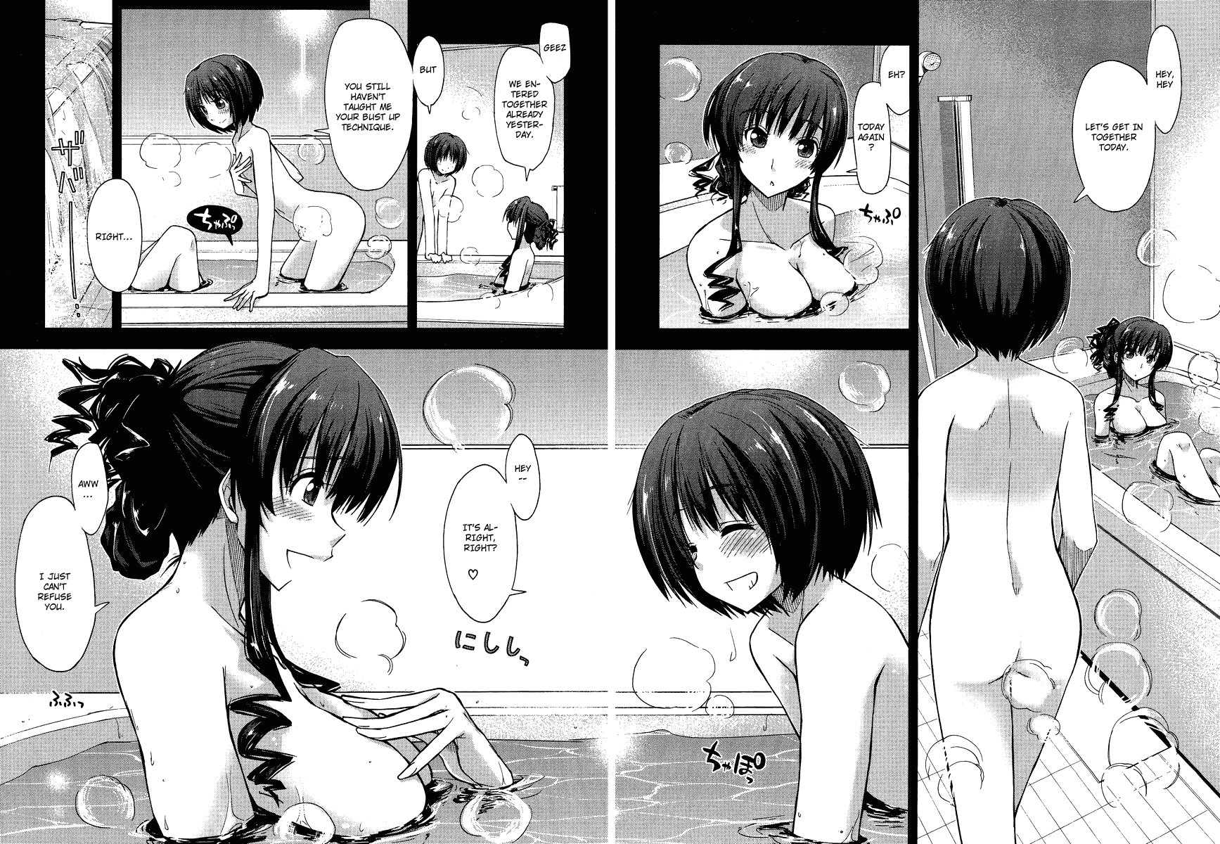 Amagami - Love Goes On! chapter 6 - page 18